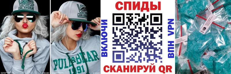 Амфетамин Premium  Мамоново 