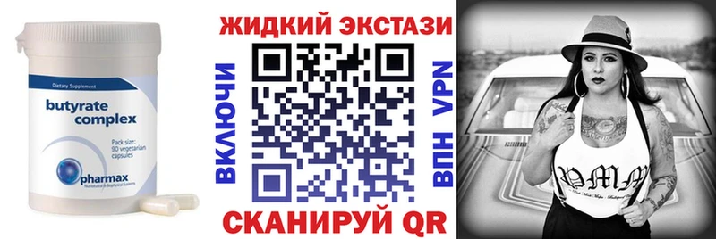mega маркетплейс  Мамоново  Бутират буратино  купить  сайты 