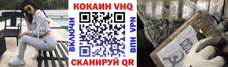 KRAKEN ТОР  Мамоново  COCAIN VHQ 