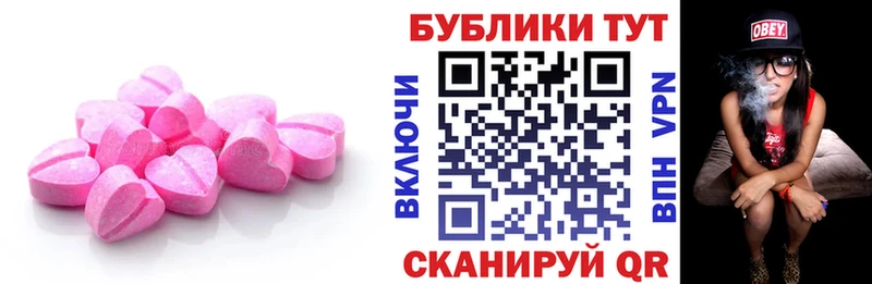 Экстази 250 мг  как найти закладки  omg   Мамоново 