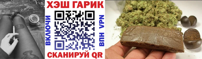 дарк нет телеграм Мамоново ГАШИШ убойный наркотики