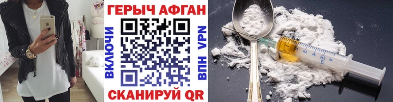 hydra как войти  Мамоново  Героин Афган 