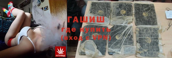 apvp Абдулино
