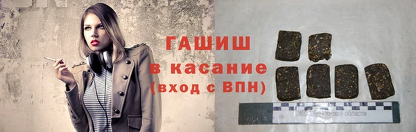 синтетический гашиш Алексин