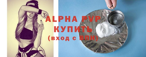 кокс Абаза
