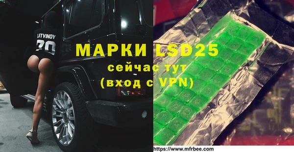 марки lsd Алзамай