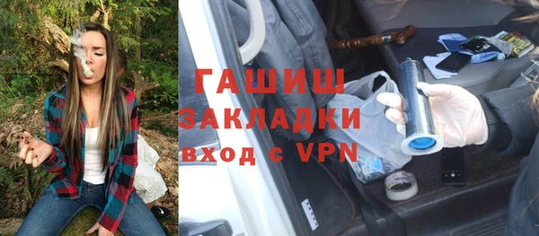синтетический гашиш Алексин