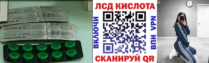 LSD-25 экстази кислота  ссылка на мегу зеркало  Мамоново  купить  