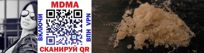 blacksprut онион  купить наркотики цена  Мамоново  MDMA VHQ 