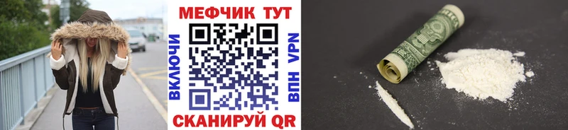 закладки  Мамоново  МЕФ 4 MMC 