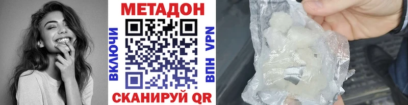 продажа наркотиков  Мамоново  МЕТАДОН мёд 