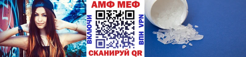 МЕТАМФЕТАМИН мет  где купить   Мамоново 
