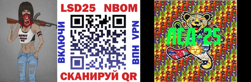 наркошоп  Мамоново  OMG как зайти  Марки NBOMe 1500мкг 