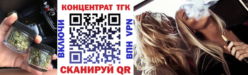 ТГК гашишное масло  Мамоново 