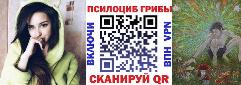 Псилоцибиновые грибы MAGIC MUSHROOMS  Мамоново 